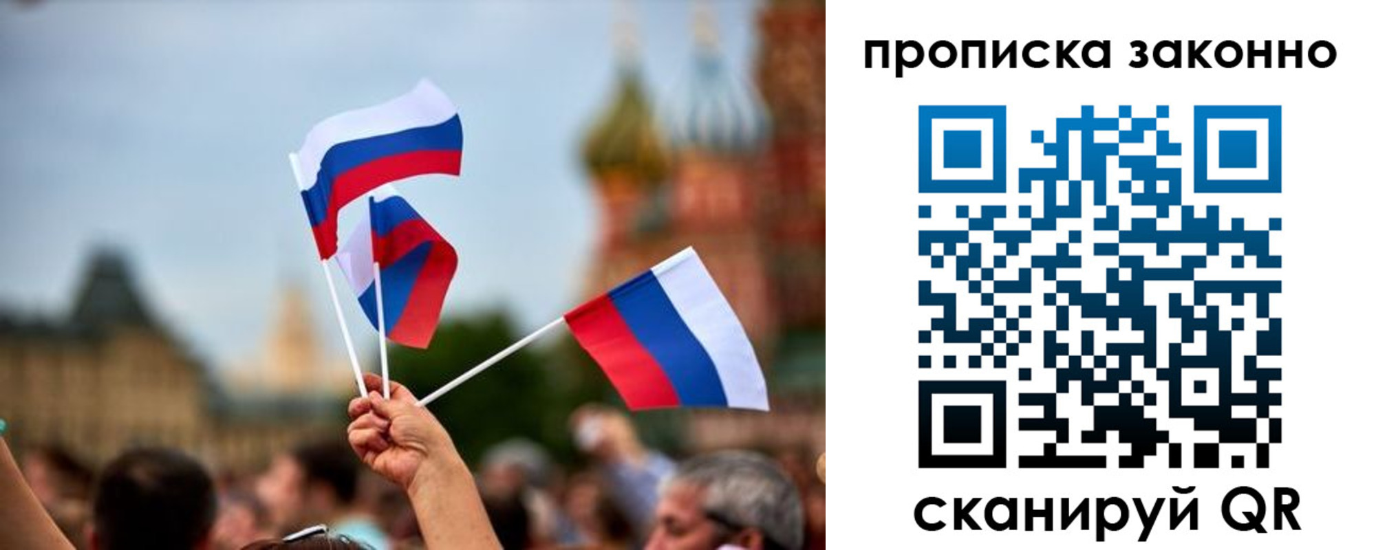 регистрация для школы в Новотроицке